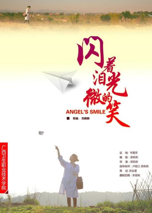 找人做仿真统计上岗证